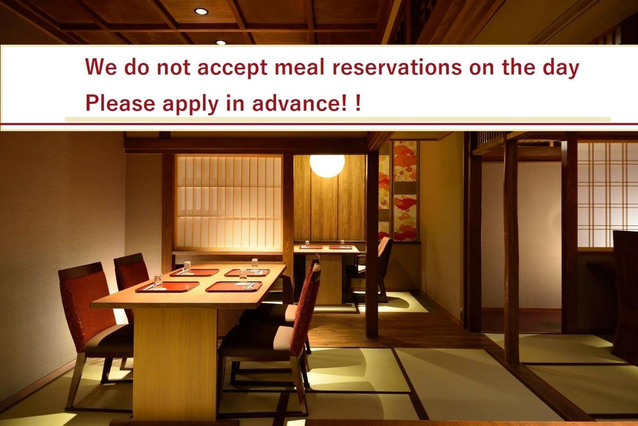 Muromachi Yutone Kyokoyado Kyoto Buitenkant foto