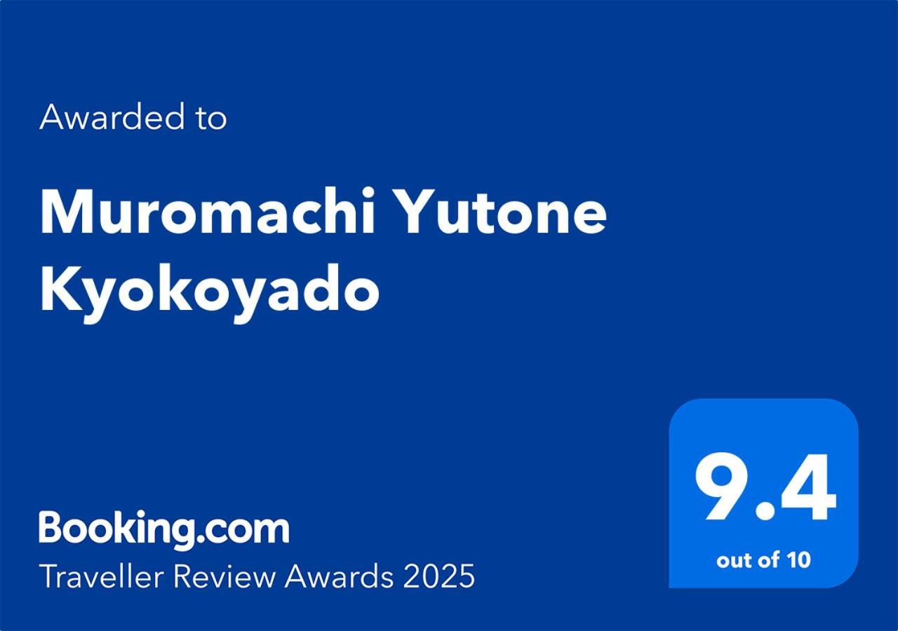 Muromachi Yutone Kyokoyado Kyoto Buitenkant foto