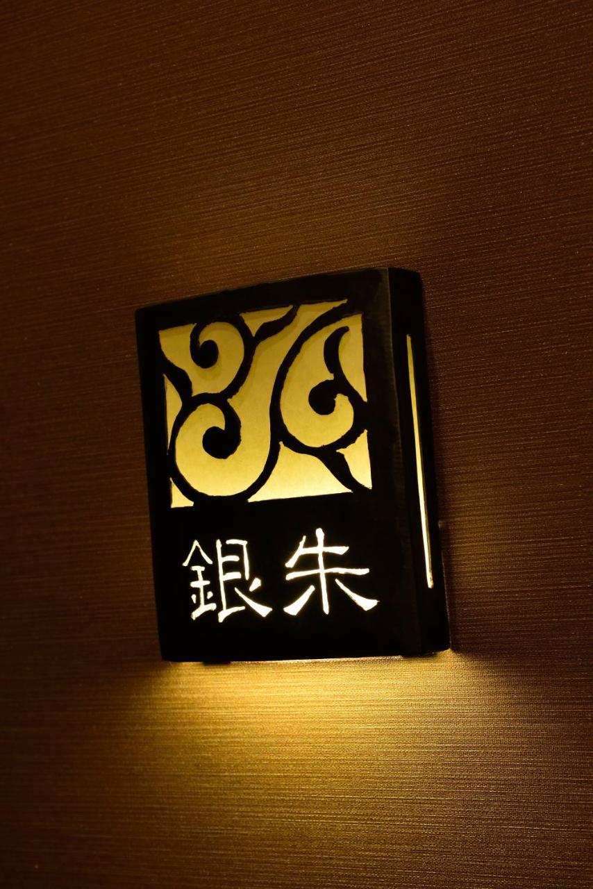 Muromachi Yutone Kyokoyado Kyoto Buitenkant foto